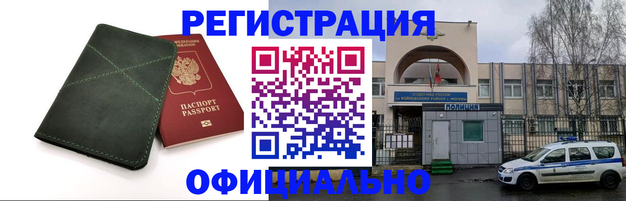 пропишу в квартире в Струнино