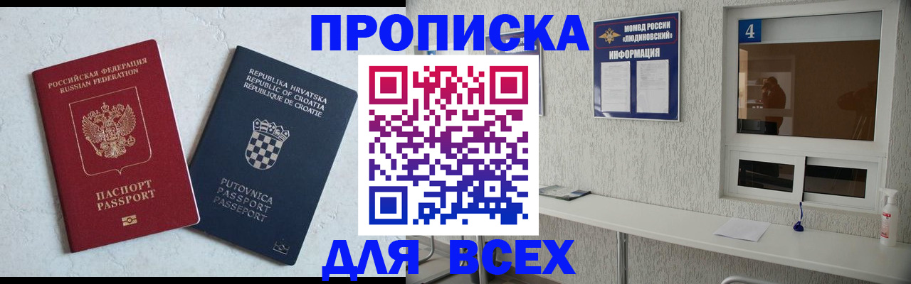 временная регистрация госуслуги в Струнино