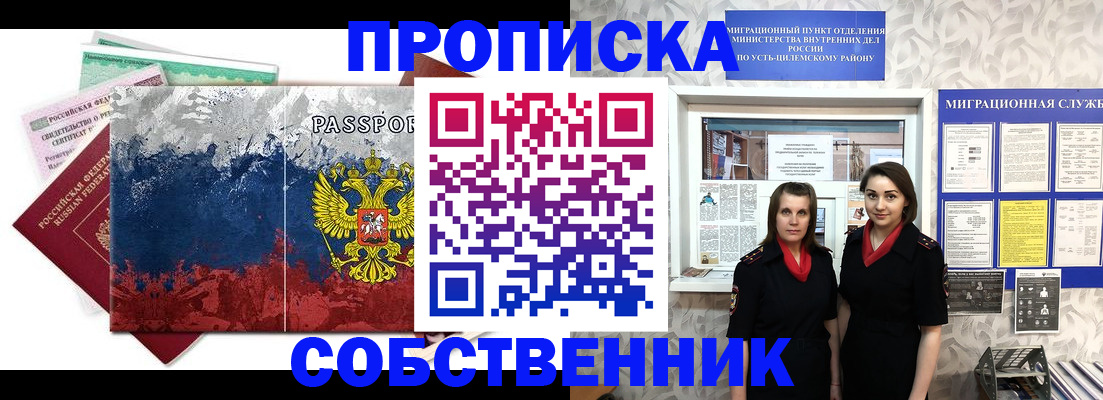 найти адрес прописки в Струнино